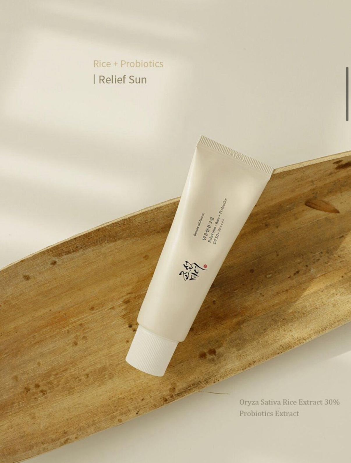 Beauty of Joseon Relief Sun: Rice + Probiotics (SPF50+PA++++)